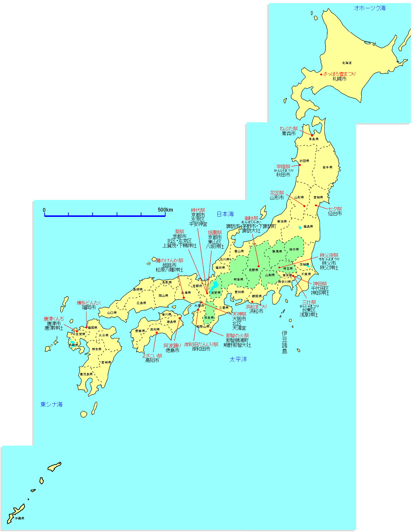 Japan